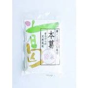 本くず粉（粉末） 100g