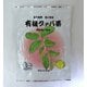 有機グァバ茶 3g×15