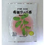 有機グァバ茶 3g×15