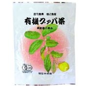 有機グァバ茶 3g×15