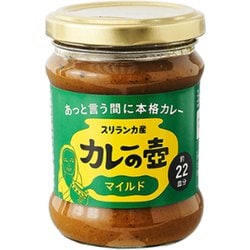 カレーの壺 マイルド 220g