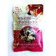 ドライフルーツ・ナッツミックス 90g