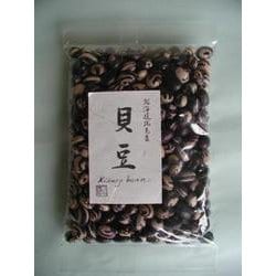 貝豆 200g