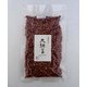 大納言小豆 200g