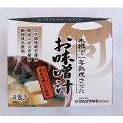 即席みそ汁4種 8g×4