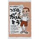 つぶ塩がりんとう 80g
