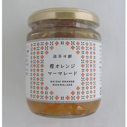 橙オレンジマーマレード 220g
