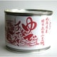 特別栽培 ゆで小豆（缶） 200g