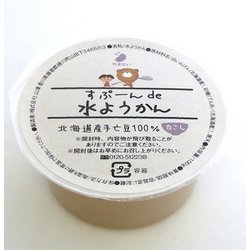 山清 水ようかん 白こし（手亡あん） 100g