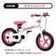 ケルコグバイク ホワイトピンク [トレーニングバイク 対象年齢：3歳～6歳]