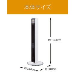 ヨドバシ.com - コイズミ KOIZUMI ホット＆クール 送風機能付