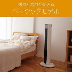 コイズミ 送風機能付ファンヒーターkhf-1217 販売終了】ホット＆クールハイタワーファンKHF-1217 | コイズミ