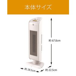 ヨドバシ.com - コイズミ KOIZUMI KPH-1213/W [人感センサー搭載