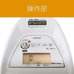 ヨドバシ.com - コイズミ KOIZUMI KPH-1213/W [人感センサー搭載セラミックヒーター ホワイト] 通販【全品無料配達】