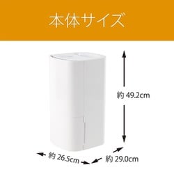 ヨドバシ.com - コイズミ KOIZUMI 気化式加湿器 KHM-5512/W 通販