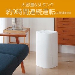 ヨドバシ.com - コイズミ KOIZUMI KHM-5512/W [気化式加湿器] 通販【全品無料配達】