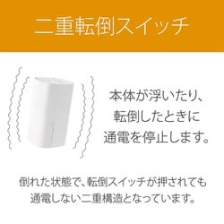 ヨドバシ.com - コイズミ KOIZUMI KHM-5512/W [気化式加湿器] 通販
