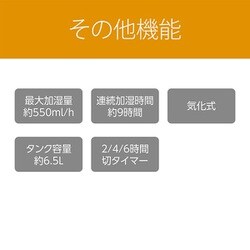 ヨドバシ.com - コイズミ KOIZUMI 気化式加湿器 KHM-5512/W 通販