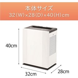 ヨドバシ.com - コイズミ KOIZUMI KHM-6010/W [次亜塩素酸気化式加湿器