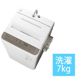 ヨドバシ.com - NA-F70PB15-T [全自動洗濯機 7kg ニュアンスブラウン