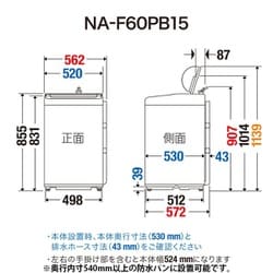 ヨドバシ.com - パナソニック Panasonic NA-F60PB15-T [全自動洗濯機