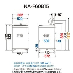 ヨドバシ.com - パナソニック Panasonic NA-F60B15-C [全自動洗濯機