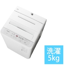 ヨドバシ.com - パナソニック Panasonic NA-F50B15-H [全自動洗濯機 ...