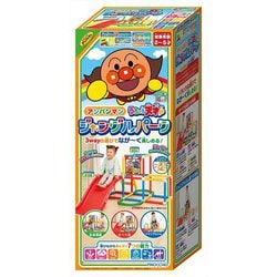 ヨドバシ.com - アガツマ AGATSUMA アンパンマン うちの子天才