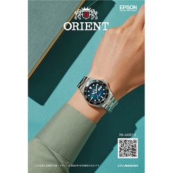 ヨドバシ.com - オリエント ORIENT RN-AA0811E [ORIENT メンズ メタルバンド SPORTS（スポーツ） ダイバーデザイン]  通販【全品無料配達】