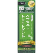 昆布と馬油のヘアカラートリートメント ブラック 200g