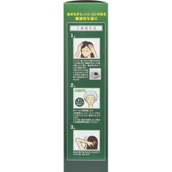ヨドバシ.com - 三和通商 昆布と馬油のヘアカラートリートメント ブラック 200g 通販【全品無料配達】