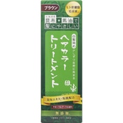 昆布と馬油のヘアカラートリートメント ブラウン 200g