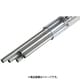 30712 アルミ パイプ 4.5×5.1×300mm 5本入 [プラモデル用素材]