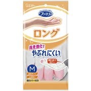 ファミリー ビニール うす手 ロング 腕カバー付き 指先強化 Mサイズ ピンク 1双 [家庭用手袋 指先強化でやぶれにくい ビニール手袋]