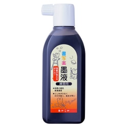 書写楽墨液 180ml AB-06