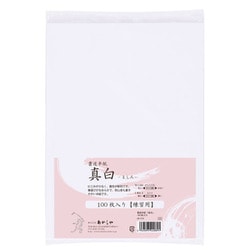 書道半紙「真白」 100枚入り AO-31H