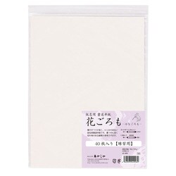 仮名半紙「花ごろも」 40枚入り AO-40KH