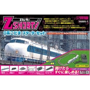 SG005-1 Zゲージ Zショーティー 0系こだま スターターセット [鉄道模型]