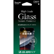 DG-IP21MG2F [iPhone 13用 通常ガラスフィルム High Grade Glass 透明 高光沢]