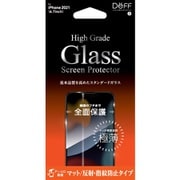 DG-IP21LM2F [iPhone 13 Pro Max用 通常ガラスフィルム High Grade Glass マット・指紋防止]