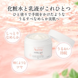ヨドバシ.com - 資生堂 SHISEIDO アベンヌ Avene アベンヌ