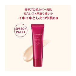 ヨドバシ.com - 資生堂 SHISEIDO インテグレート INTEGRATE