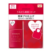 インテグレート プロフィニッシュリキッド 特製セット II オークル20 中間的な明るさ