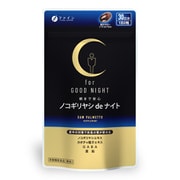 ノコギリヤシdeナイト