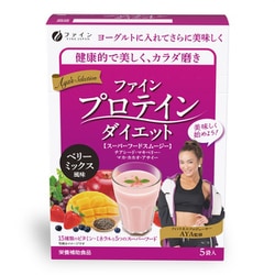 ファインプロテインダイエットAYA'sセレクション ベリーミックス5包