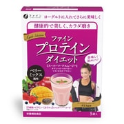 ファインプロテインダイエットAYA'sセレクション ベリーミックス5包