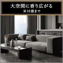 ヨドバシ.com - 消臭力 お部屋の消臭力 Premium Aroma Stick リビング