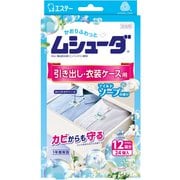 ムシューダ 衣類用 香り付き 防虫剤 防カビ剤配合 引き出し 衣装ケース用 マイルドソープ 24個入 1年間有効 [衣類 防虫]