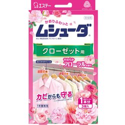 ムシューダ 衣類用 香り付き 防虫剤 防カビ剤配合 クローゼット用 やわらかフローラル 3個入 1年間有効 [衣類 防虫]