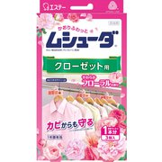 ムシューダ 衣類用 香り付き 防虫剤 防カビ剤配合 クローゼット用 やわらかフローラル 3個入 1年間有効 [衣類 防虫]
